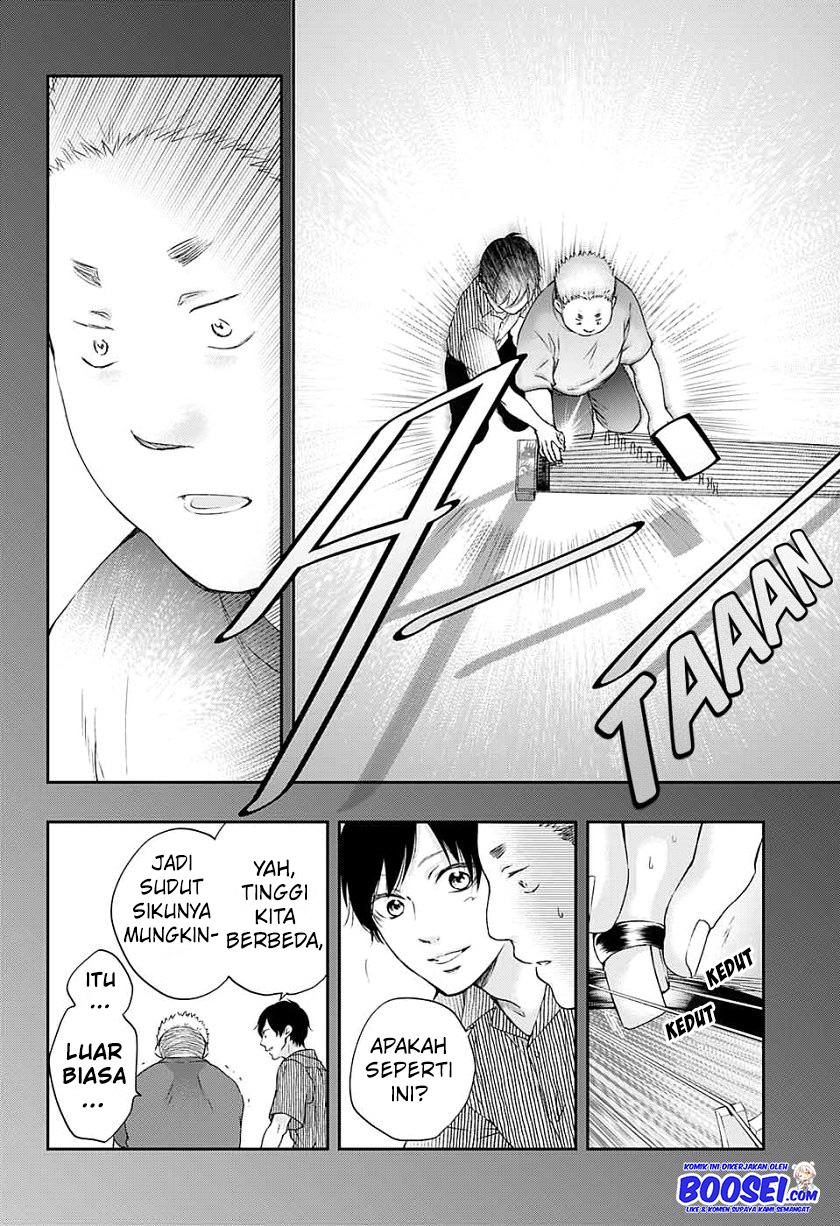 Kono Oto Tomare!
